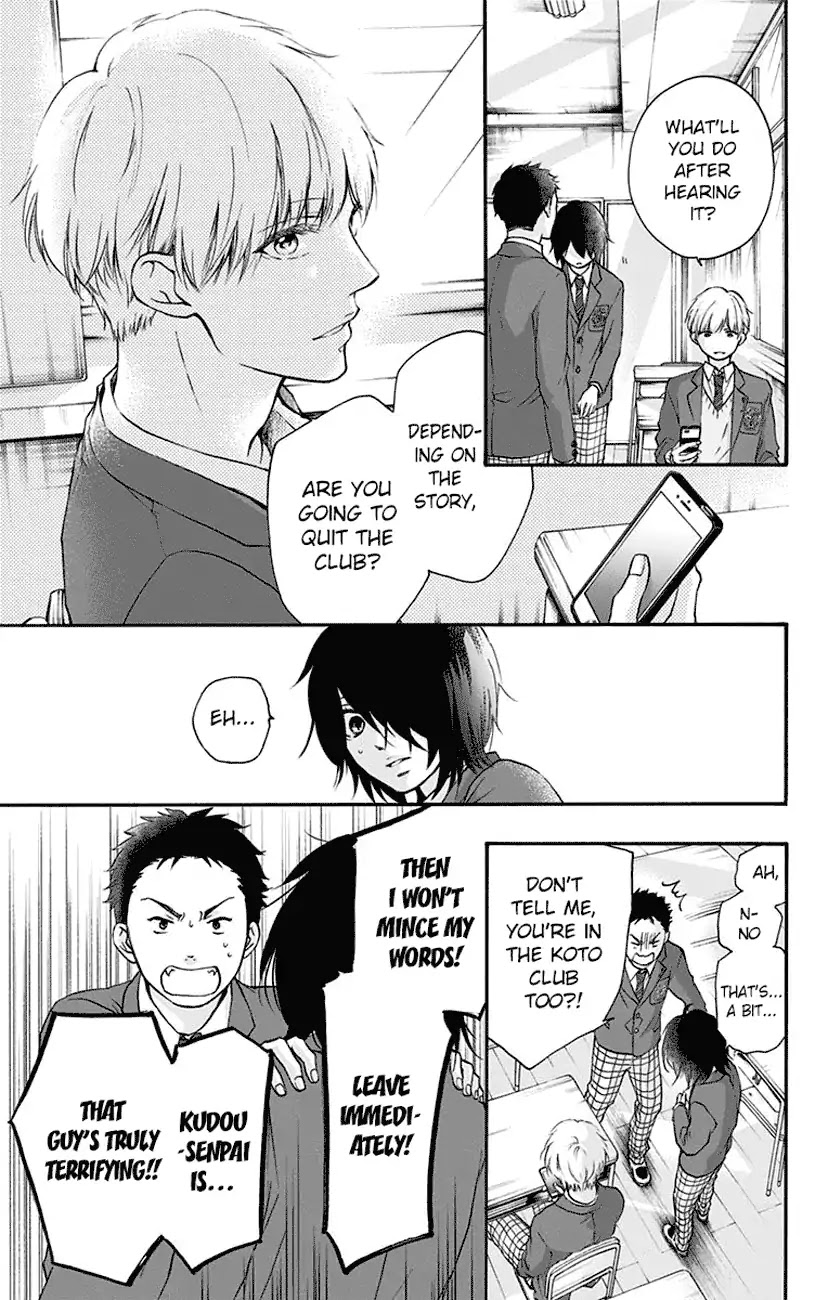 Kono Oto Tomare!, Chapter 62 image 17